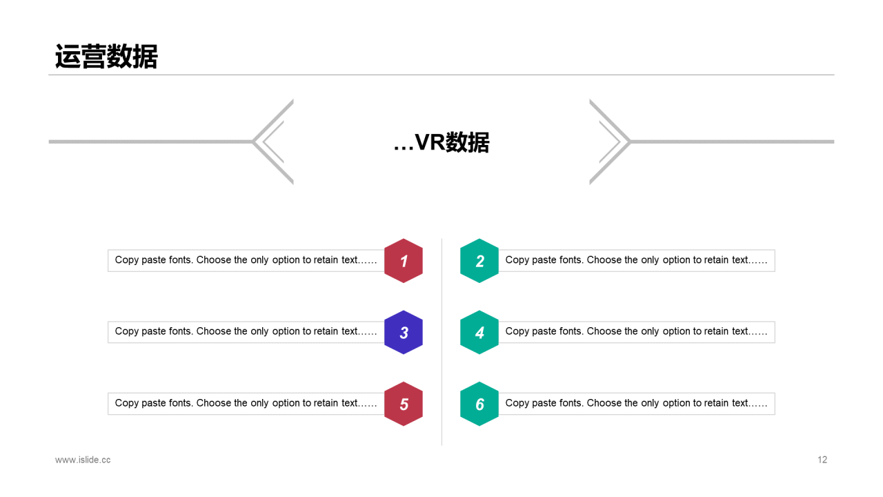 蓝色简约创意VR虚拟现实技术商业计划书PPT案例