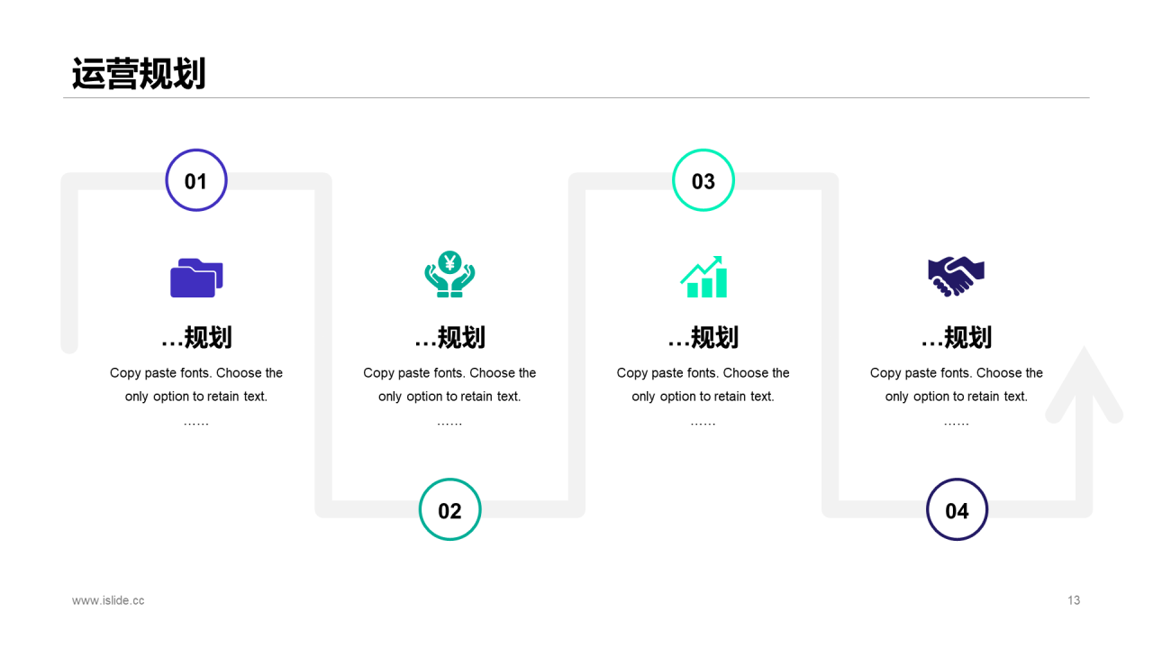 蓝色简约创意VR虚拟现实技术商业计划书PPT案例