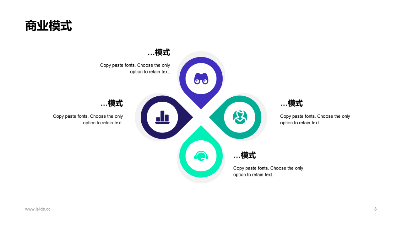 蓝色简约创意VR虚拟现实技术商业计划书PPT案例