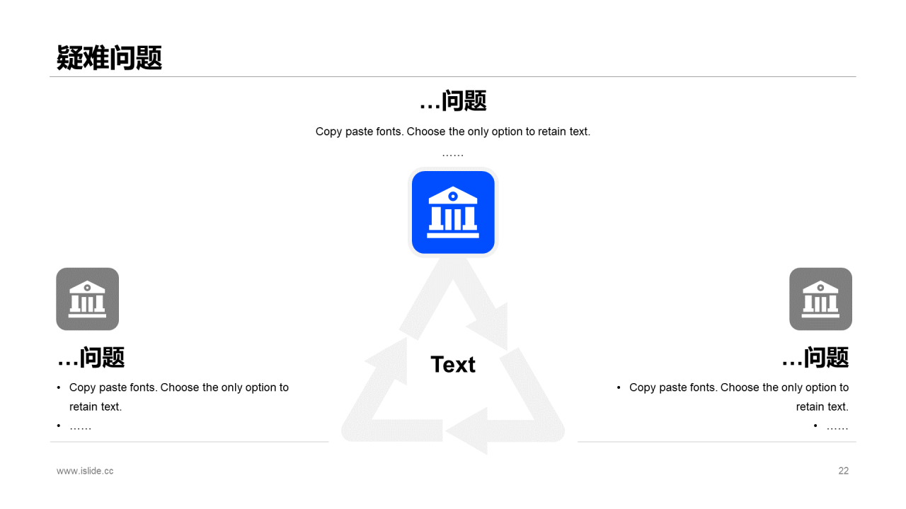 蓝色渐变插画风市场调研分析报告PPT案例
