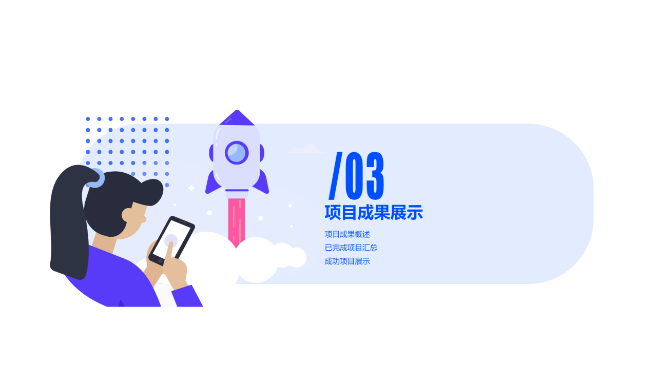 紫色插画销售部工作总结汇报PPT案例