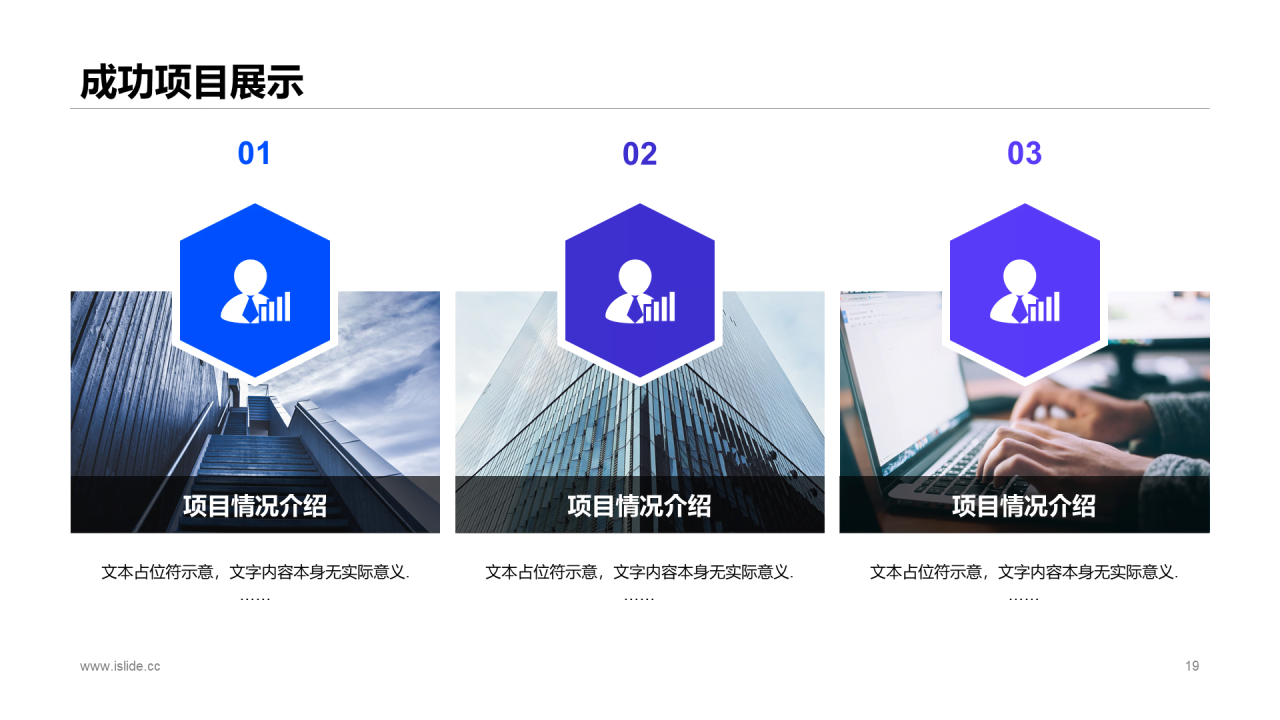 紫色插画销售部工作总结汇报PPT案例