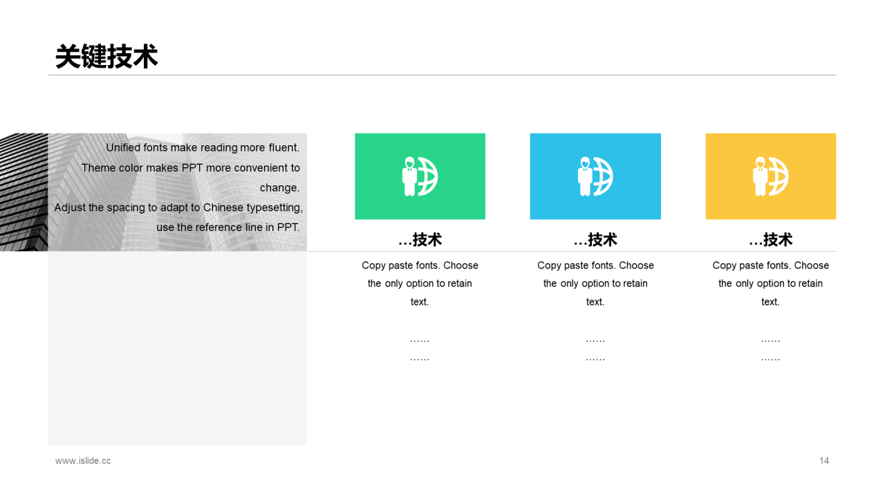 多色插画部门项目总结进度汇报PPT案例