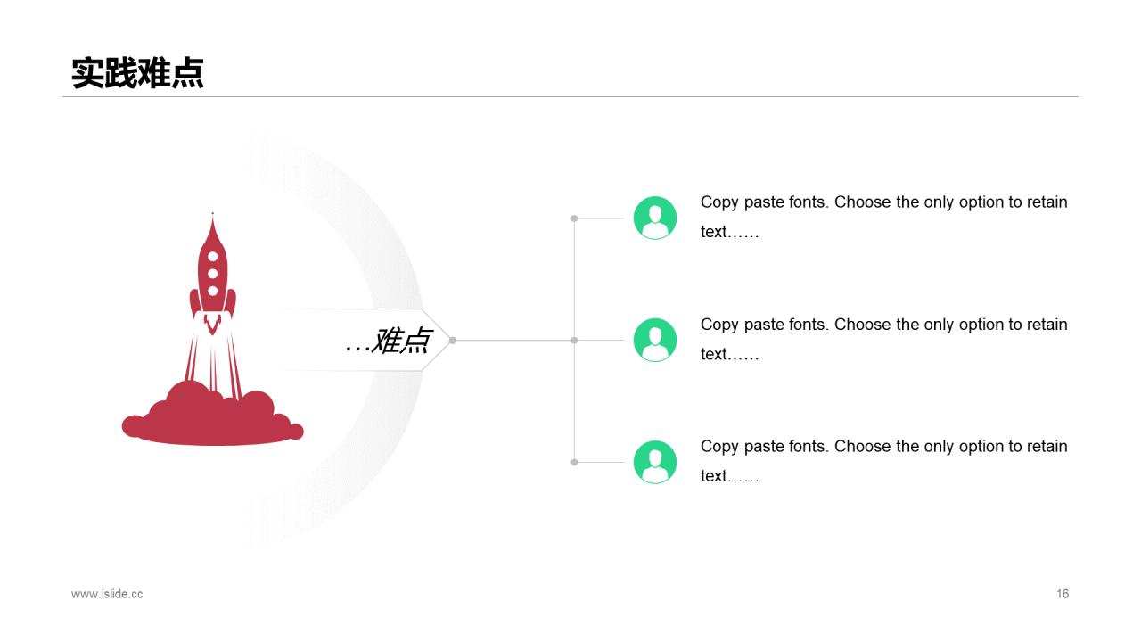 多色插画部门项目总结进度汇报PPT案例
