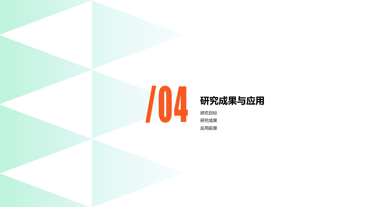 多色插画部门项目总结进度汇报PPT案例