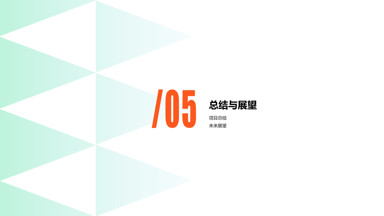多色插画部门项目总结进度汇报PPT案例