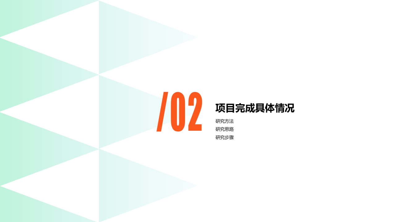 多色插画部门项目总结进度汇报PPT案例