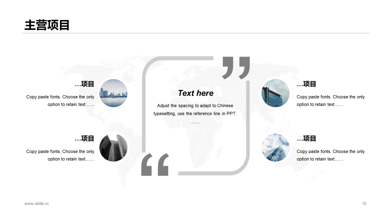 多色简约创意广告杂志公司营销宣传方案PPT案例