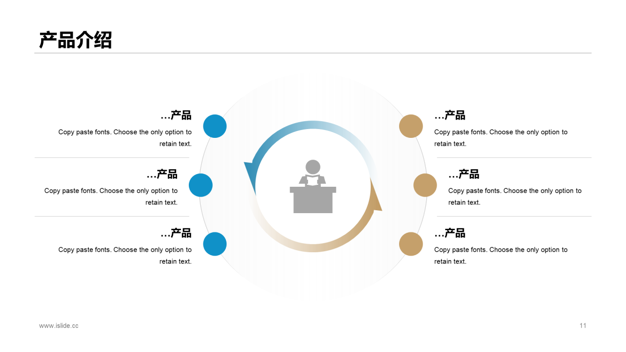 多色简约创意广告杂志公司营销宣传方案PPT案例