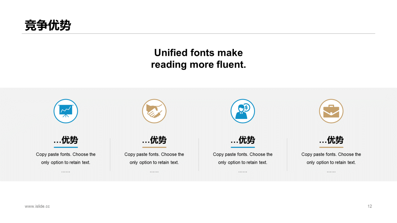 多色简约创意广告杂志公司营销宣传方案PPT案例