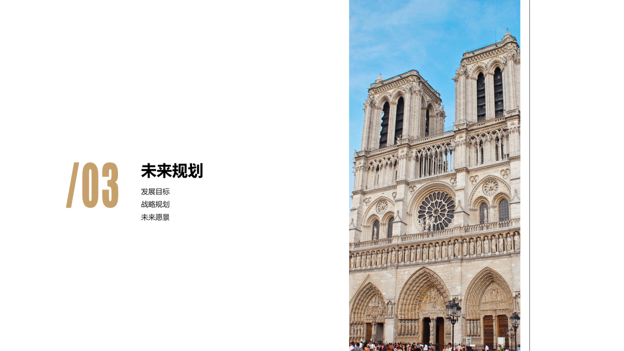 多色简约创意广告杂志公司营销宣传方案PPT案例