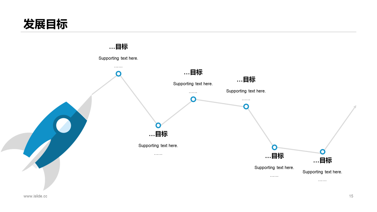 多色简约创意广告杂志公司营销宣传方案PPT案例