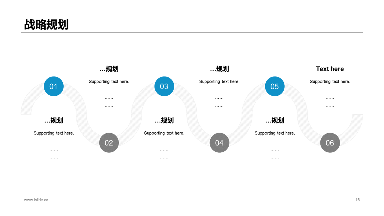 多色简约创意广告杂志公司营销宣传方案PPT案例