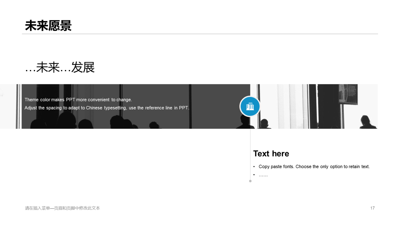 多色简约创意广告杂志公司营销宣传方案PPT案例