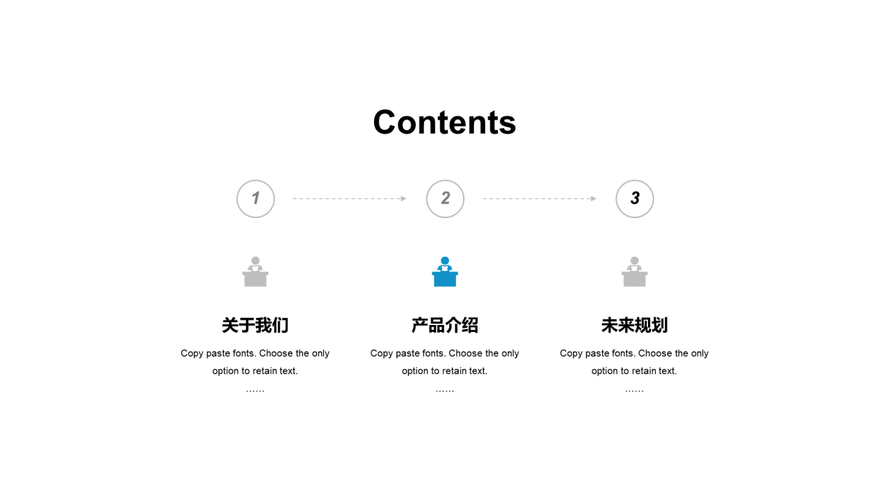 多色简约创意广告杂志公司营销宣传方案PPT案例