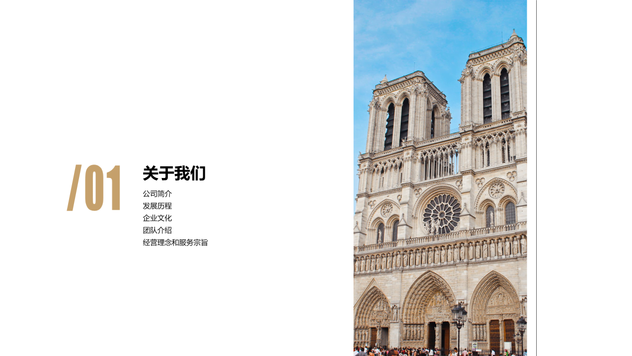 多色简约创意广告杂志公司营销宣传方案PPT案例