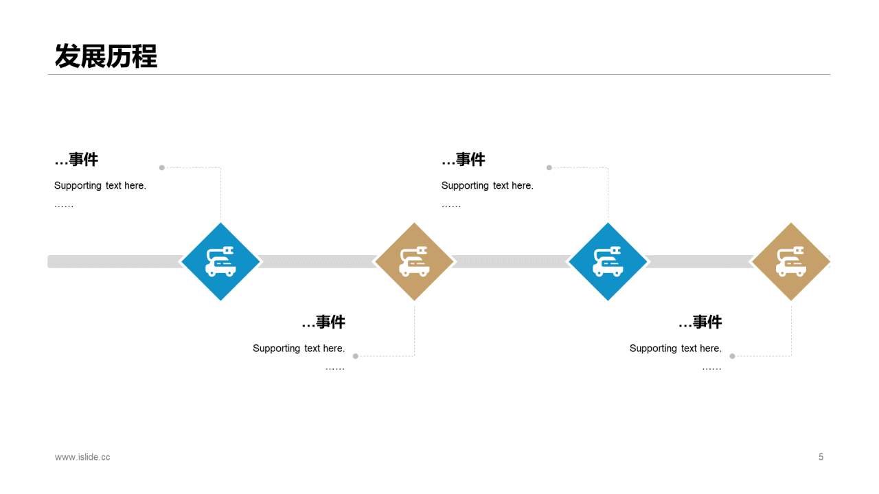 多色简约创意广告杂志公司营销宣传方案PPT案例