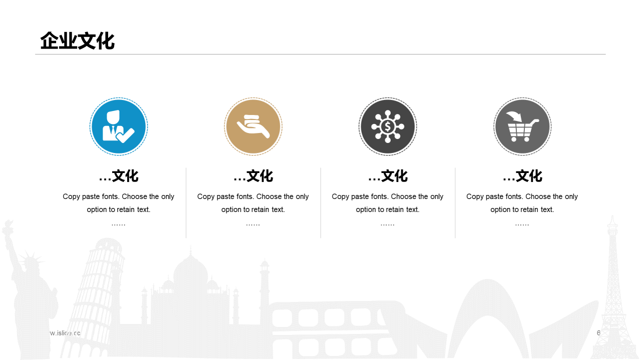 多色简约创意广告杂志公司营销宣传方案PPT案例