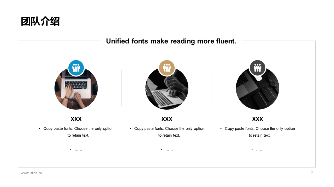 多色简约创意广告杂志公司营销宣传方案PPT案例