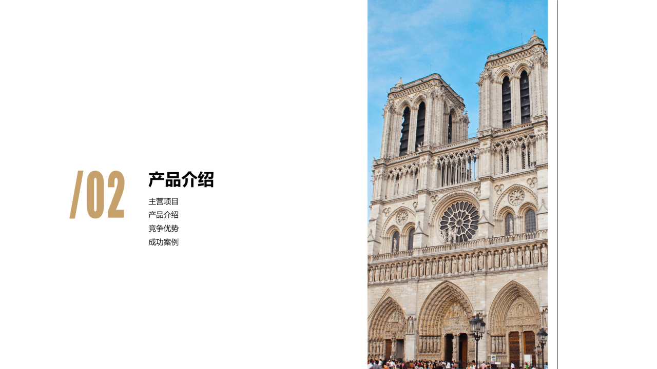 多色简约创意广告杂志公司营销宣传方案PPT案例