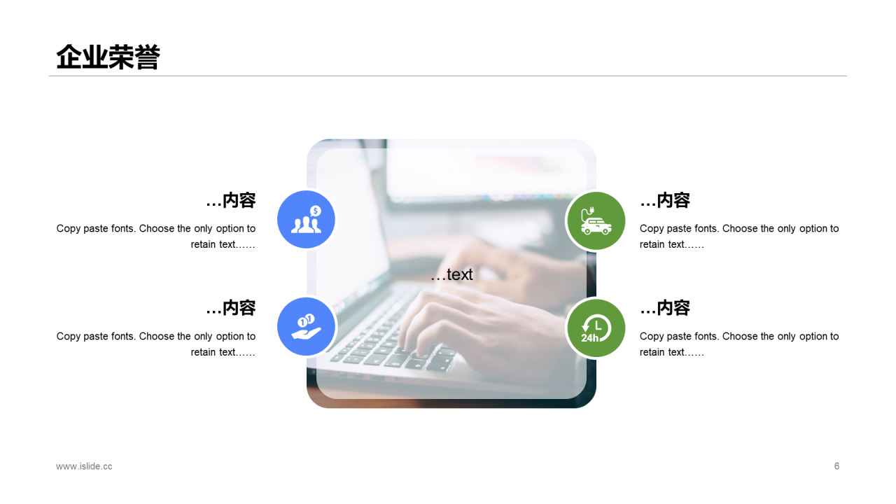 多色插画风产品质量检测分析报告PPT素材