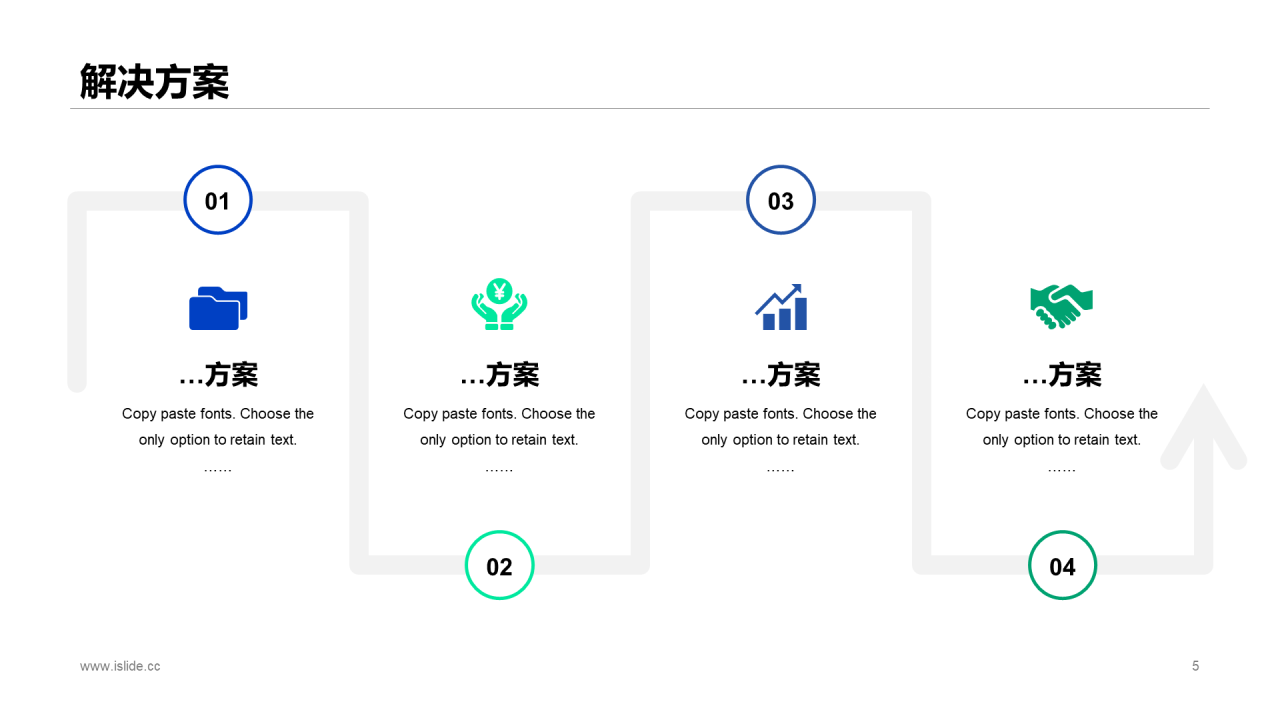 蓝色创意同城物流商业项目投资计划书PPT下载