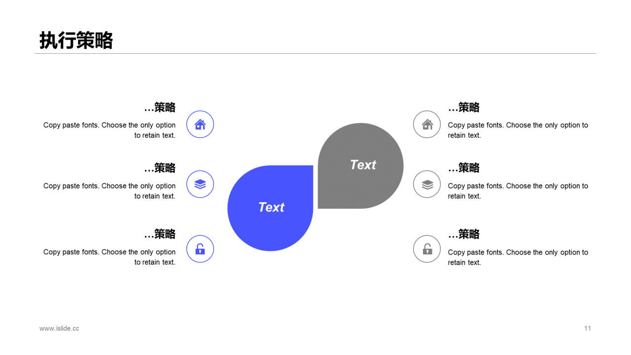 蓝色插画风品牌活动方案策划书PPT案例