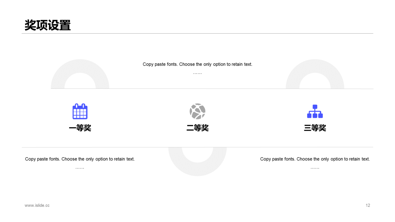 蓝色插画风品牌活动方案策划书PPT案例
