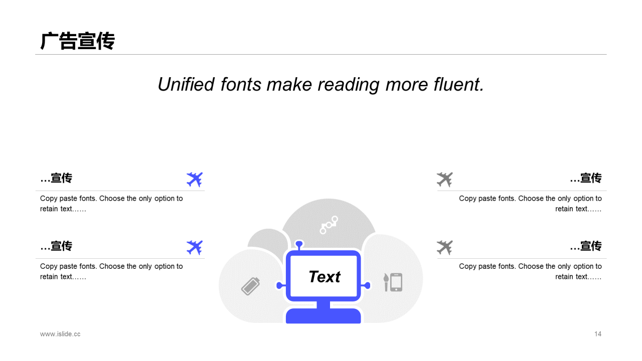 蓝色插画风品牌活动方案策划书PPT案例