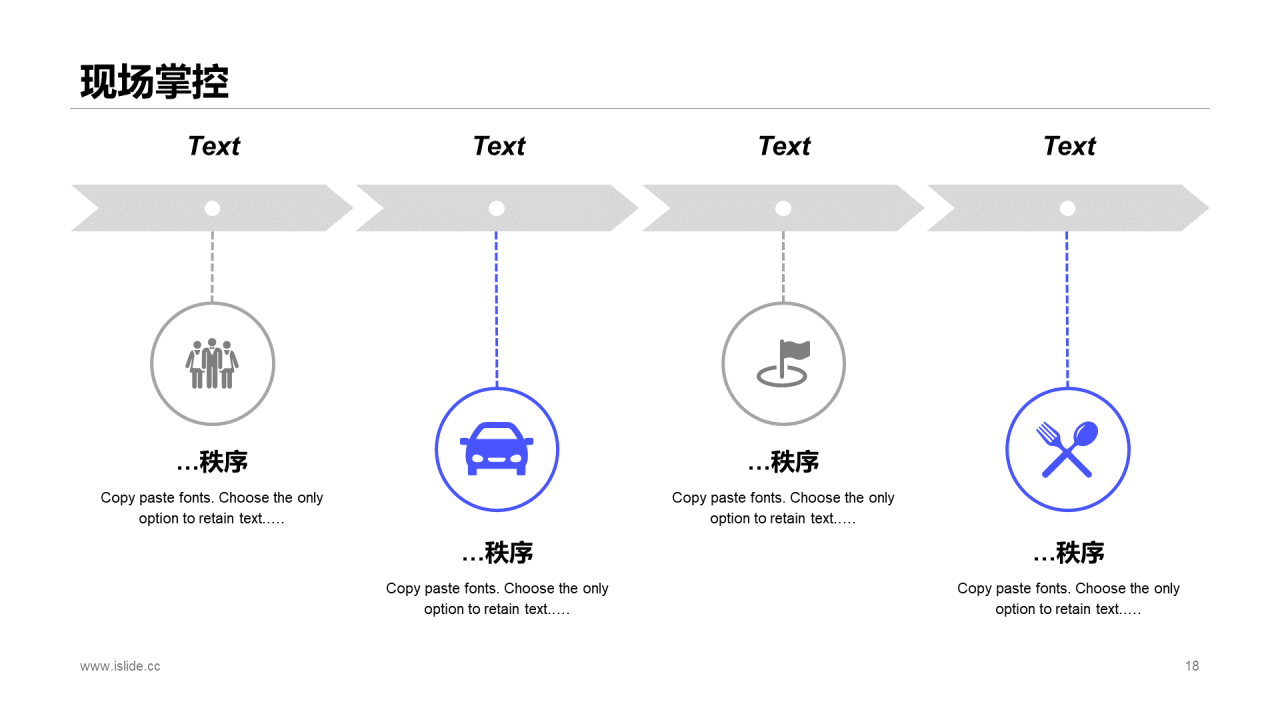 蓝色插画风品牌活动方案策划书PPT案例