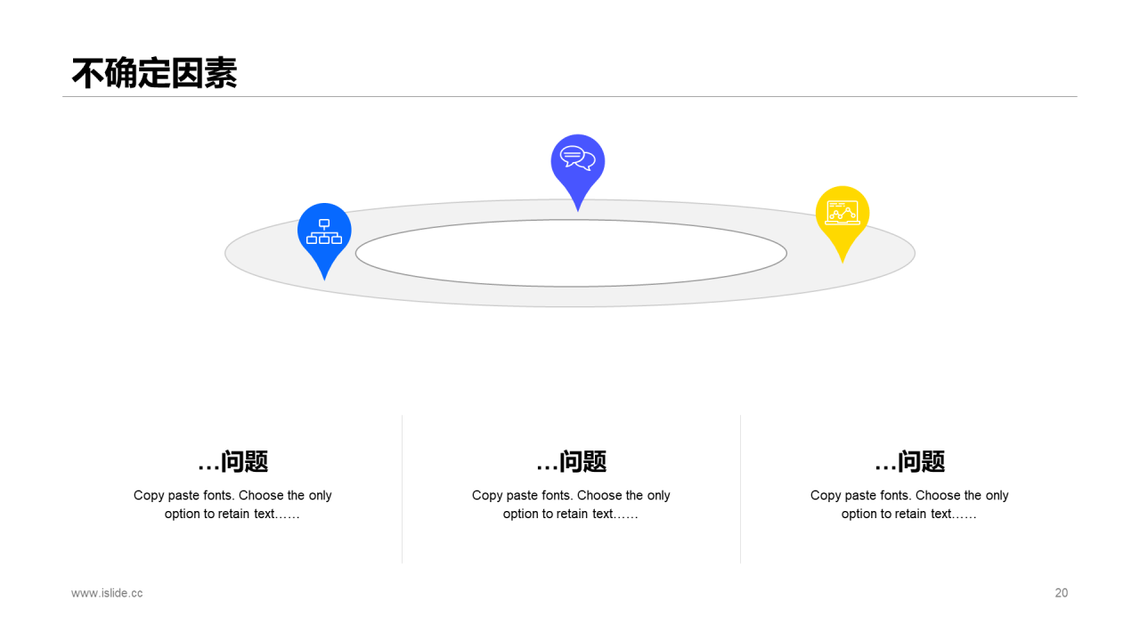 蓝色插画风品牌活动方案策划书PPT案例