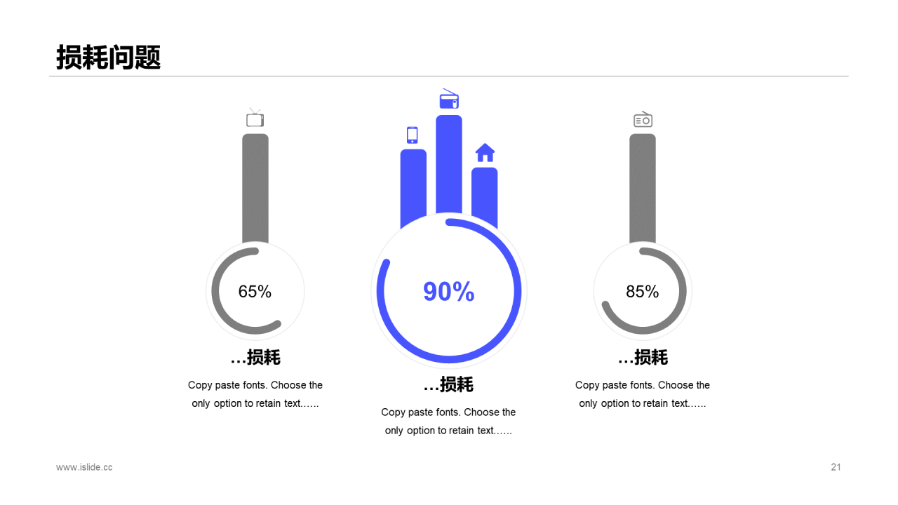 蓝色插画风品牌活动方案策划书PPT案例
