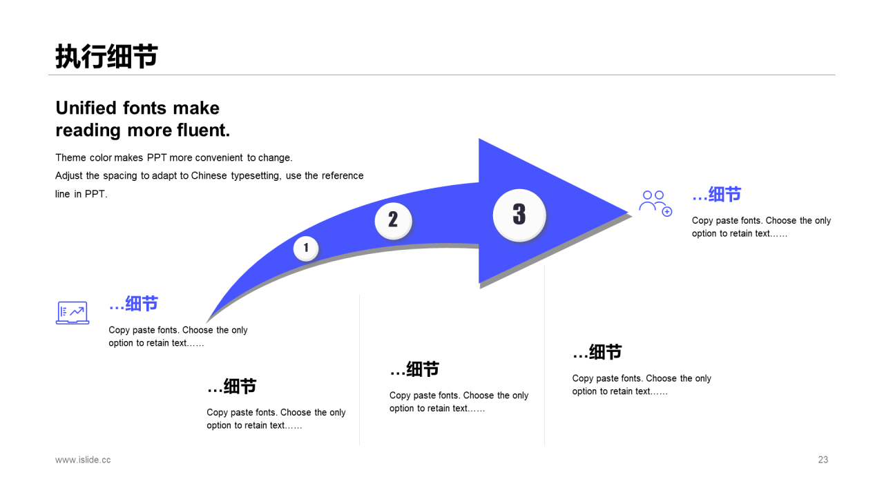 蓝色插画风品牌活动方案策划书PPT案例
