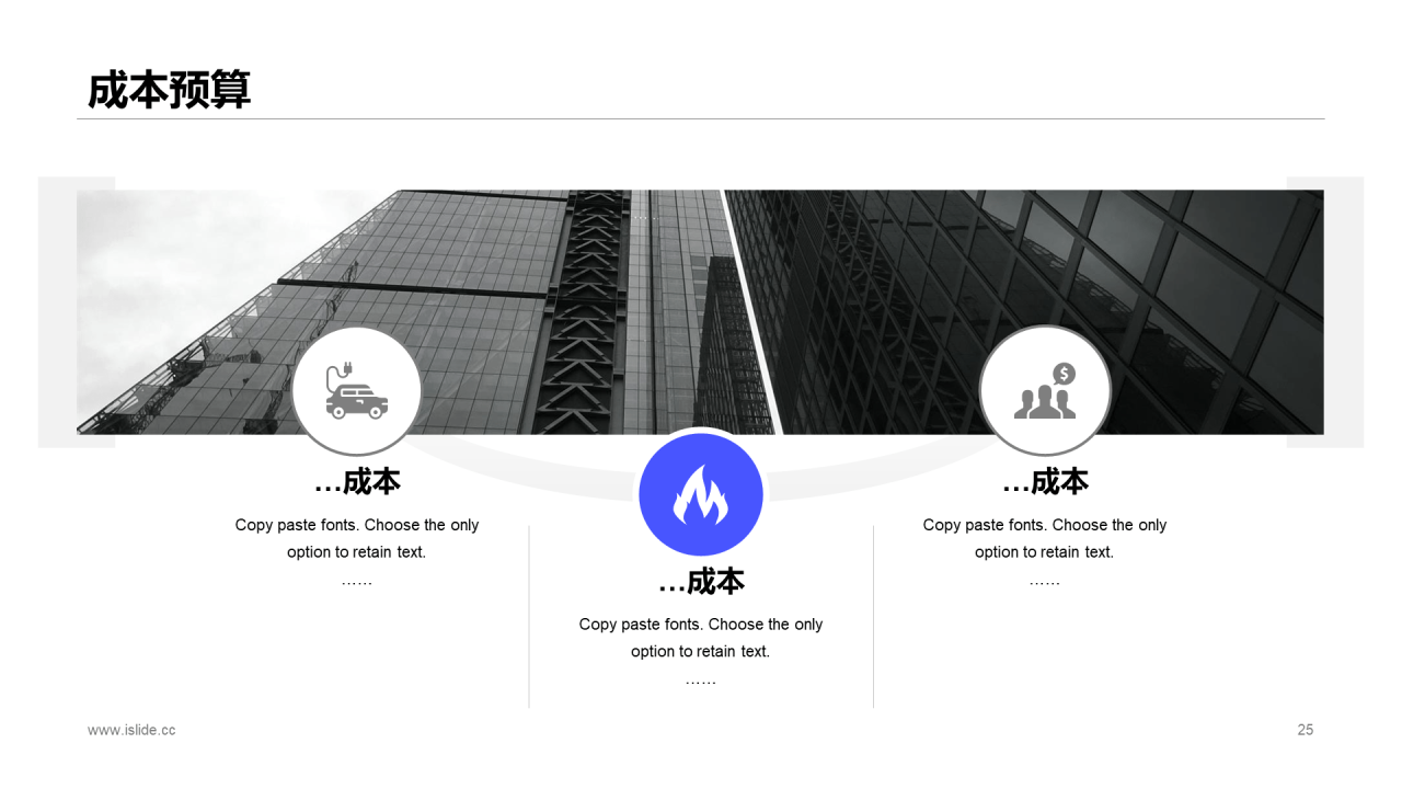 蓝色插画风品牌活动方案策划书PPT案例