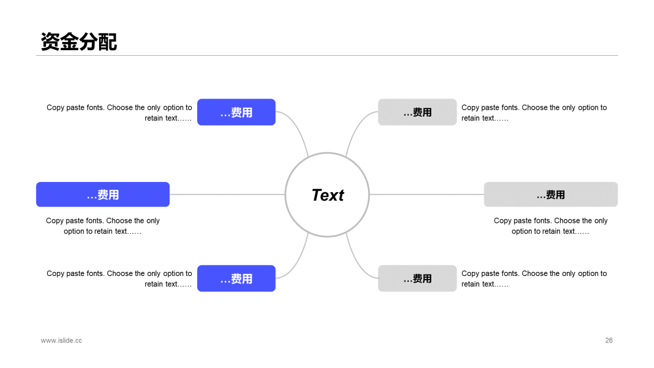 蓝色插画风品牌活动方案策划书PPT案例