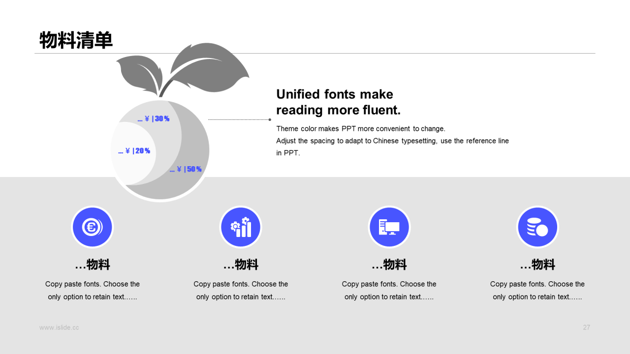 蓝色插画风品牌活动方案策划书PPT案例