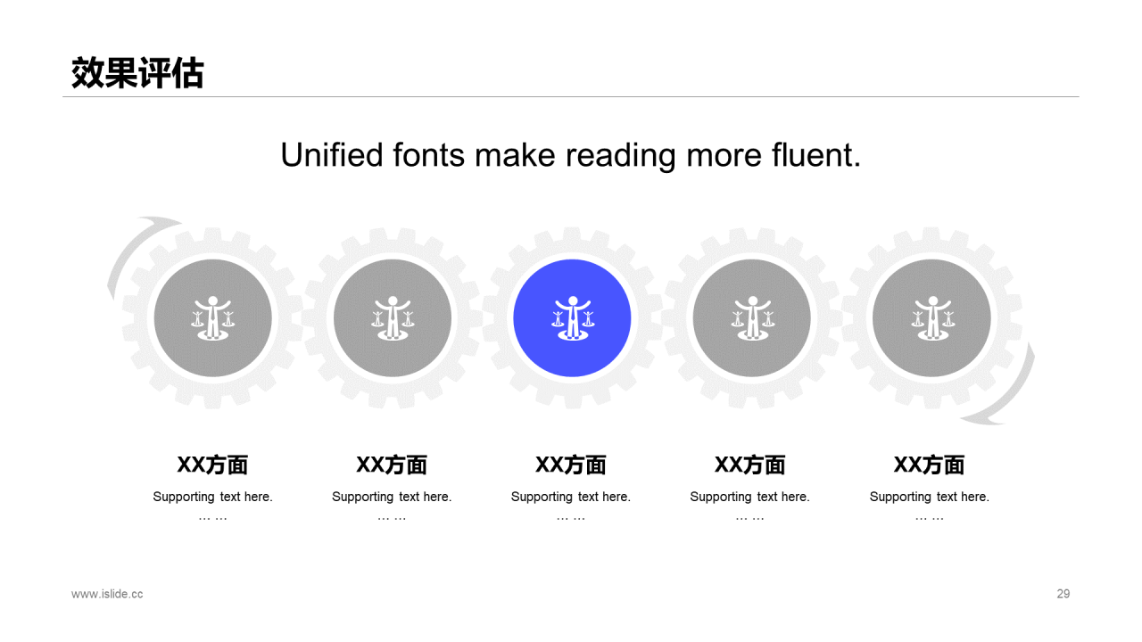 蓝色插画风品牌活动方案策划书PPT案例