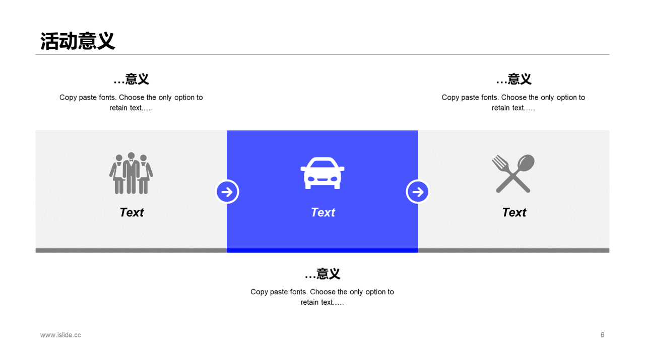 蓝色插画风品牌活动方案策划书PPT案例