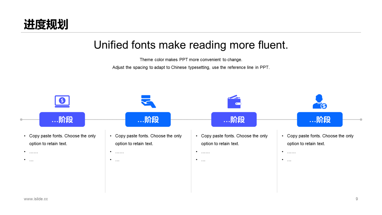 蓝色插画风品牌活动方案策划书PPT案例