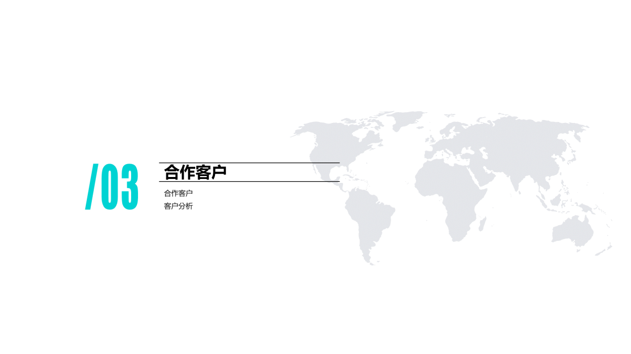 多色插画物流有限公司年度工作汇报PPT模板