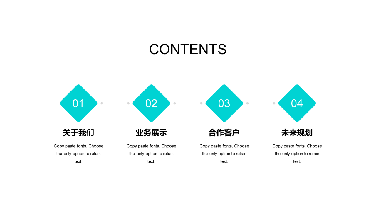 多色插画物流有限公司年度工作汇报PPT模板