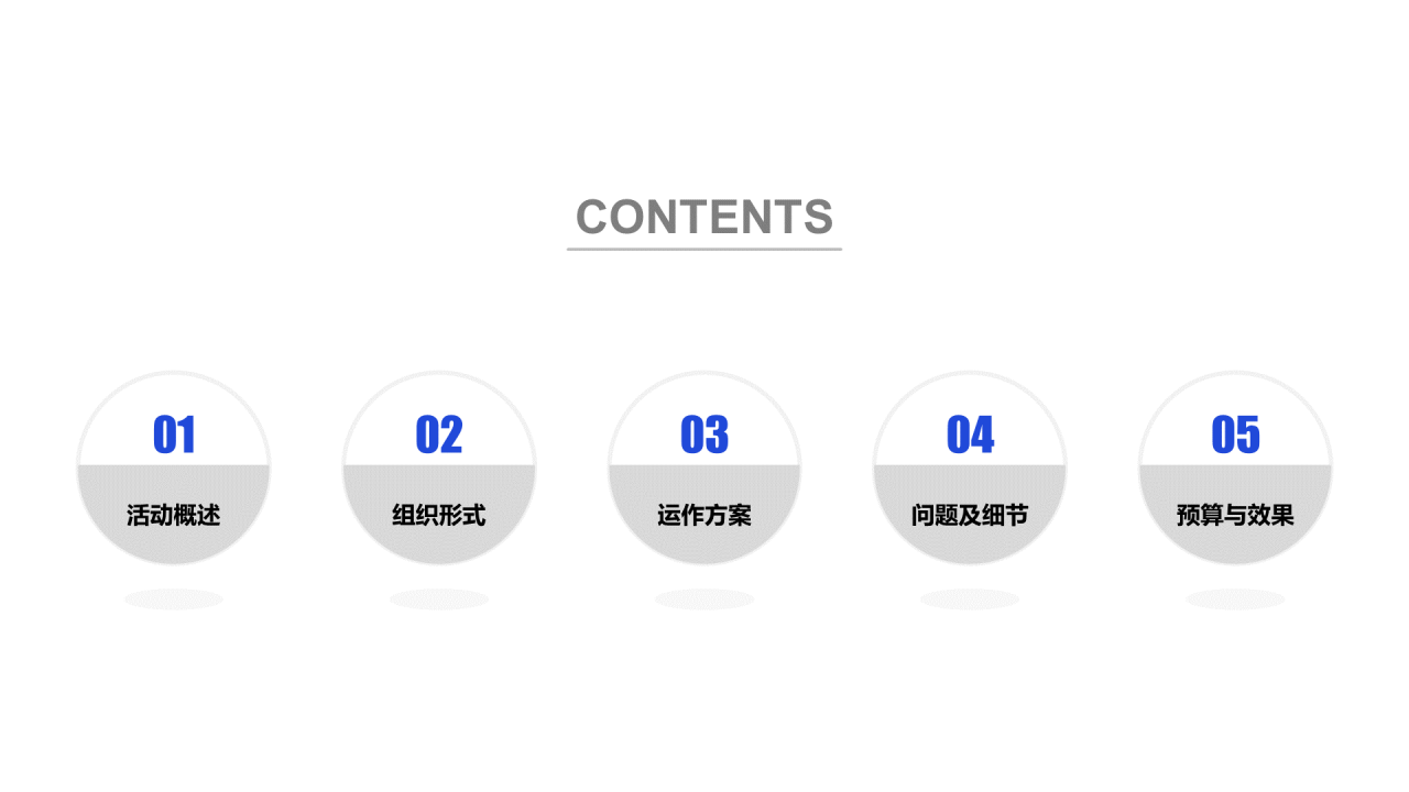 蓝色插画航天教育工作总结PPT案例