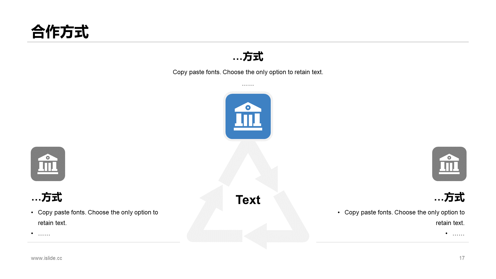 白色简约大型活动策划方案PPT案例