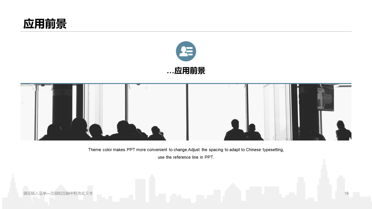 灰色商务公司项目年终总结报告PPT案例