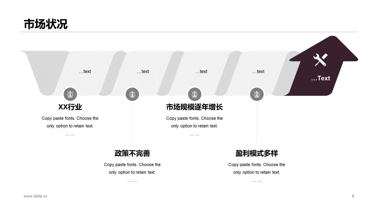 橙色商务一季度市场营销计划活动方案PPT素材下载