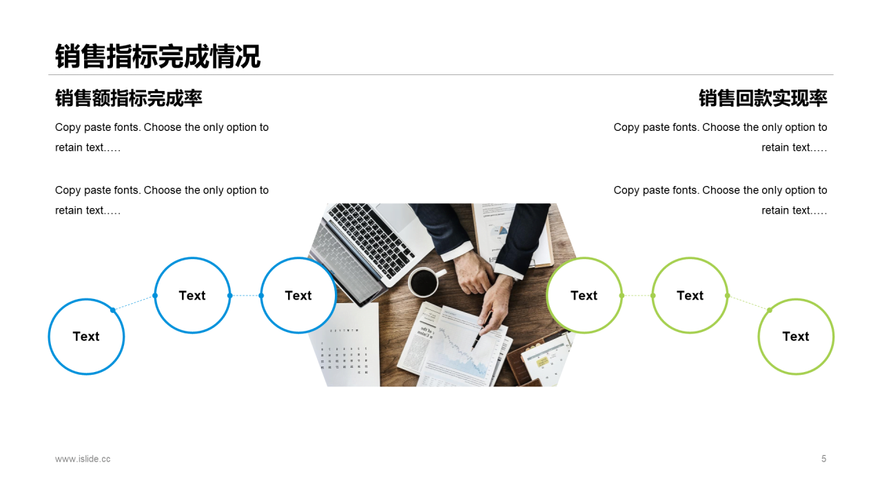 浅色简约个人销售年终工作总结汇报PPT案例