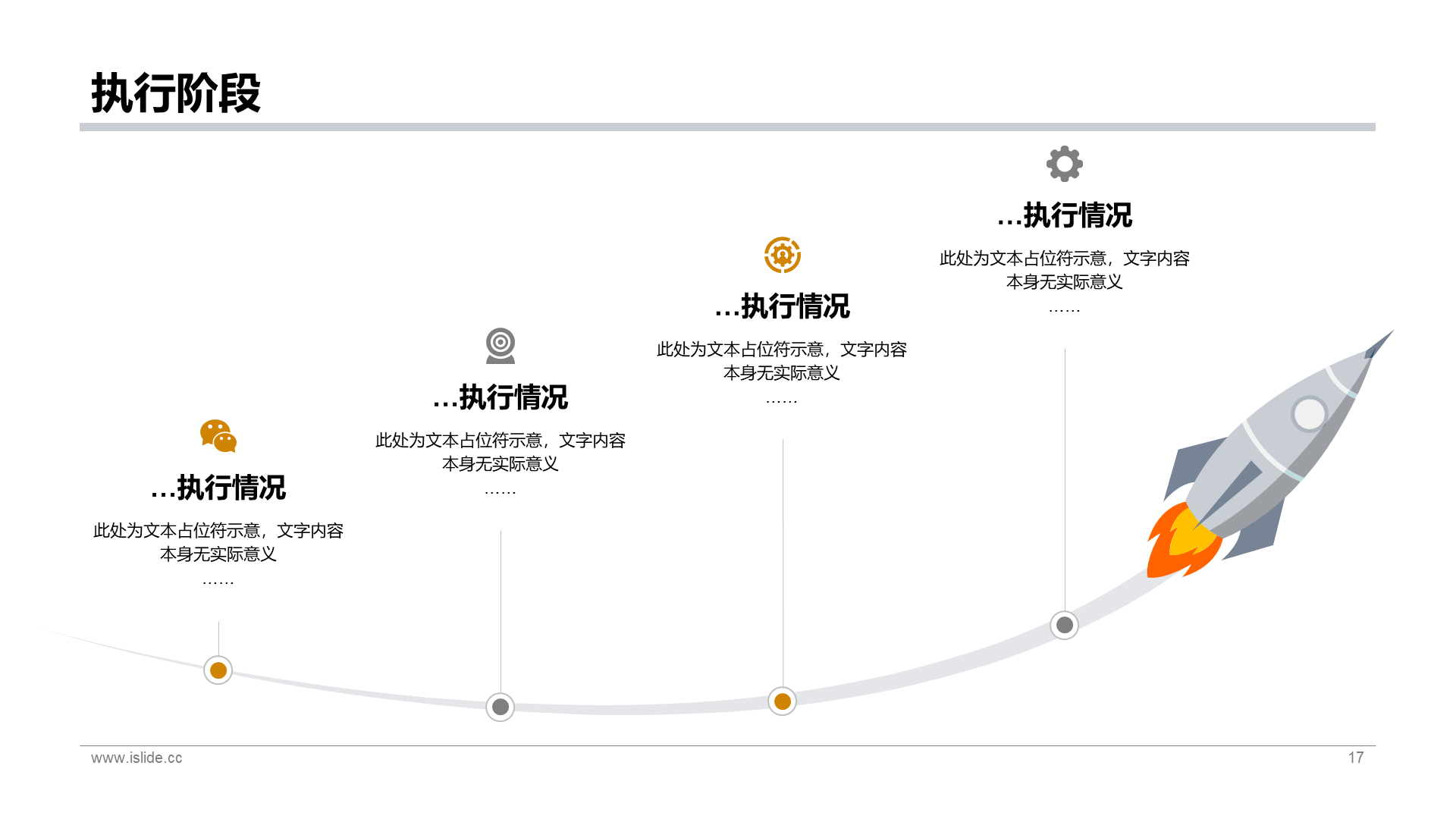 黄色商务个人年终总结工作报告PPT案例