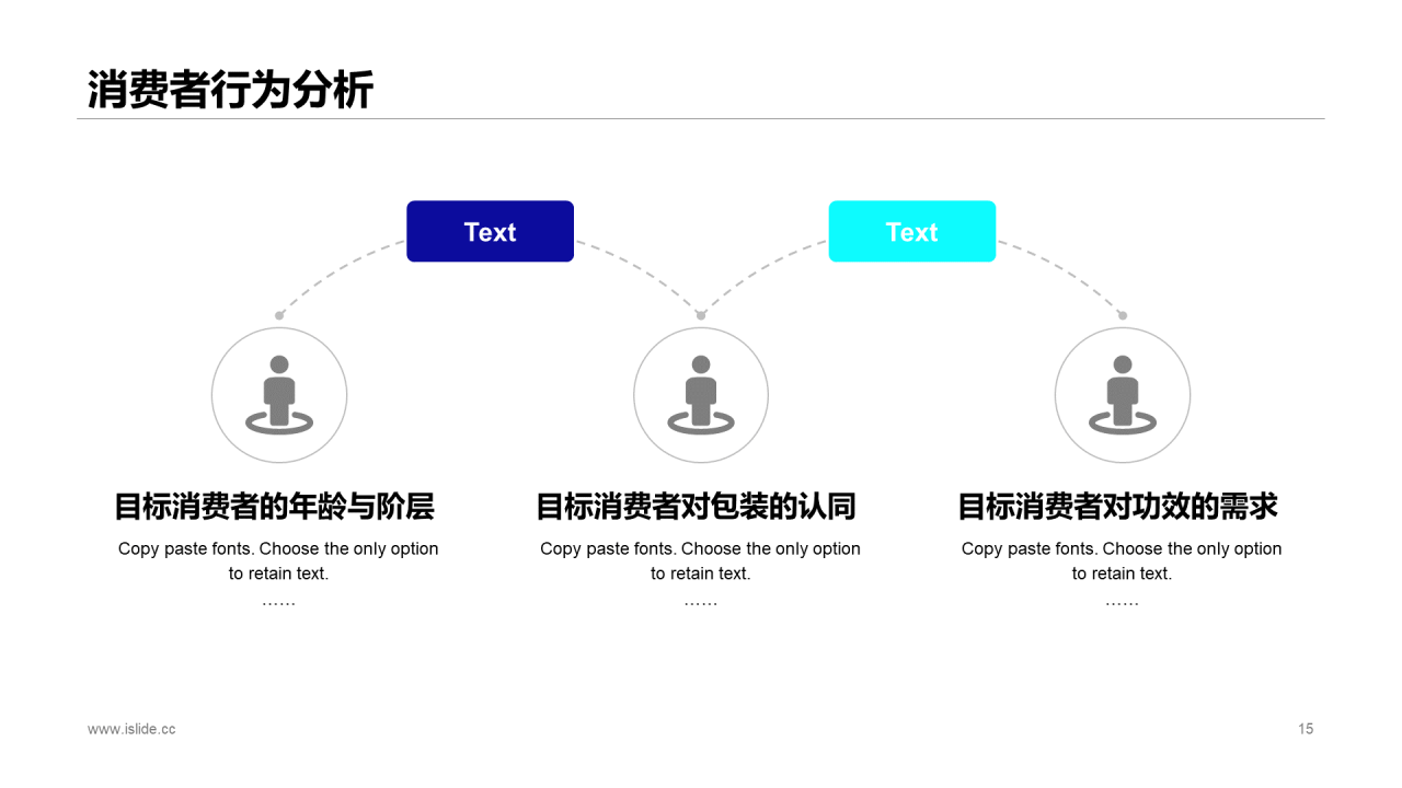 蓝色渐变线条商务风项目市场营销计划PPT下载