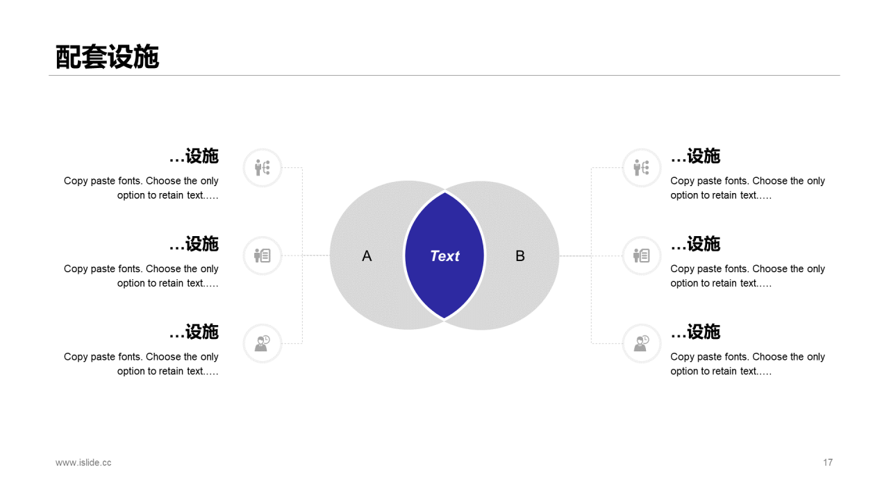 紫色渐变金融服务有限公司品宣方案PPT下载