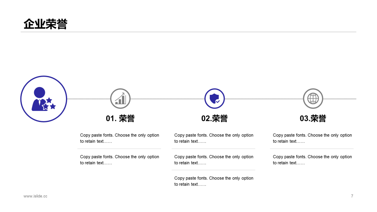 紫色渐变金融服务有限公司品宣方案PPT下载